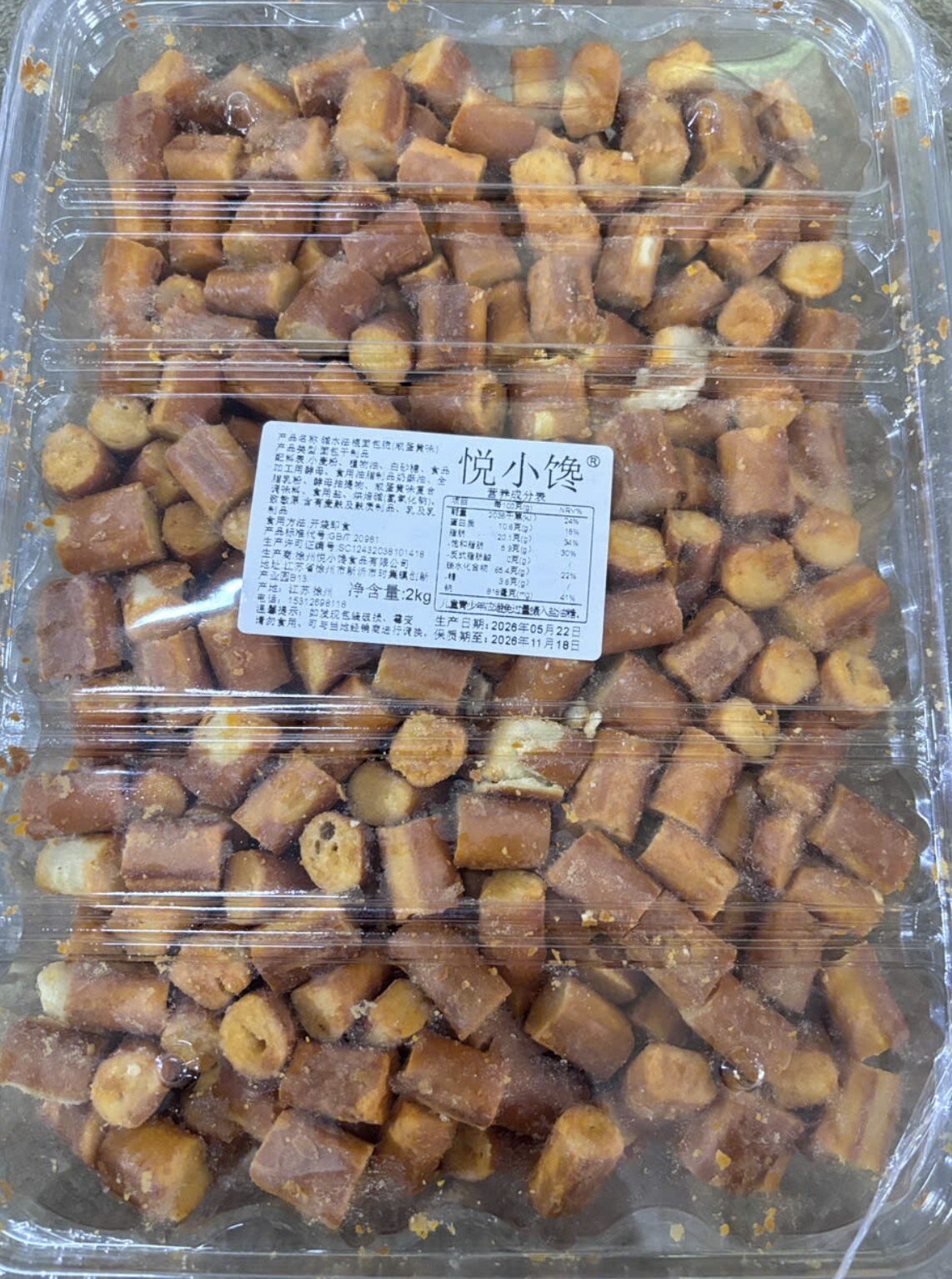 Hộp quẩy giòn Trung Quốc 2kg